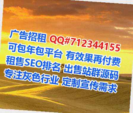 微信群借腹生子传媒门市部